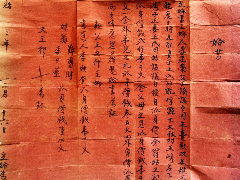 找一本短篇小说讲的是一个王爷救了一个从小生