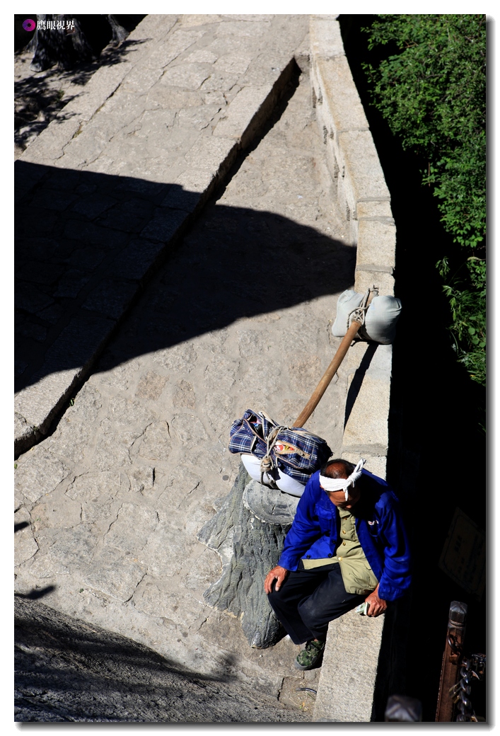 华山医院皮肤科_华山挑夫收入