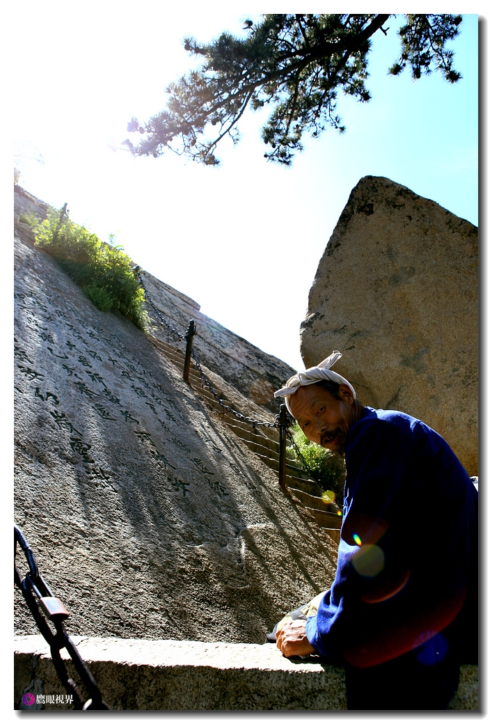 华山医院皮肤科_华山挑夫收入