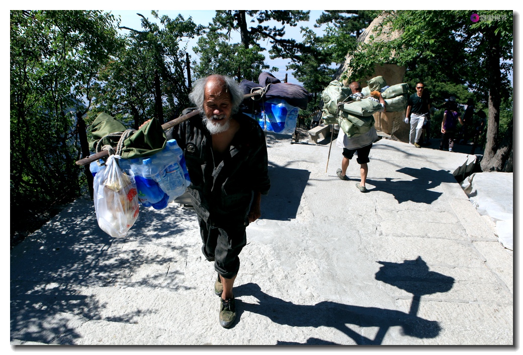 华山医院皮肤科_华山挑夫收入