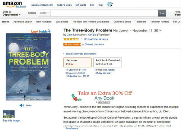 外国读者评价中国科幻小说《三体》:还会掏腰