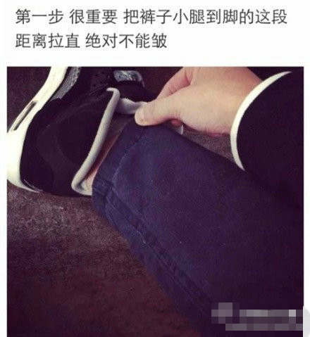 穿不好就是插秧范儿达人教你挽裤脚一秒变潮咖