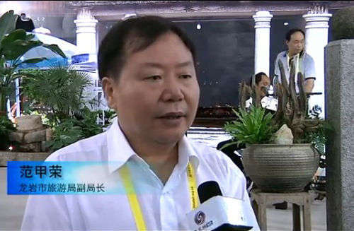 龙岩旅游局副局长范甲荣:运用新媒体推广客家