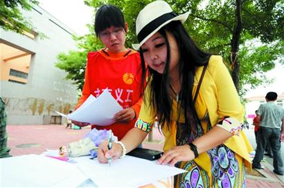 农村支教大学生报名 招募首日百余人登记