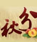 星座开运宝典
