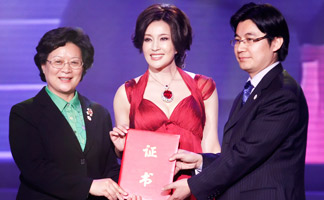 [高清]刘晓庆着红裙担任颁奖嘉宾 现场捐赠11万元