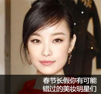美妆花边报