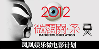 解密蒋英家族