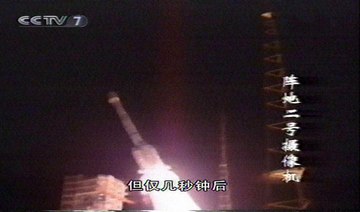 1996年长征三号乙运载火箭发射失败