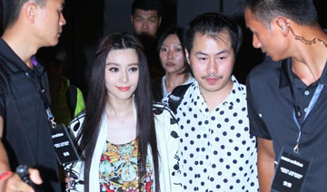 范冰冰承认恋情后与男友人夜游遭围堵