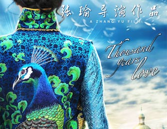 《云之锦》上映获影迷追捧