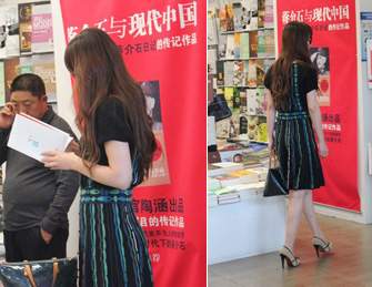 赵普绯闻女友机场被拍 美腿惹眼