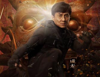 《十二生肖》曝侠盗人物海报