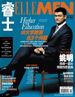 《ELLEMEN》5月