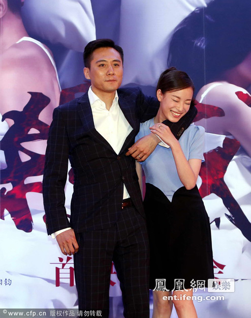 刘烨发布会现场强搂谋女郎倪妮高清大图