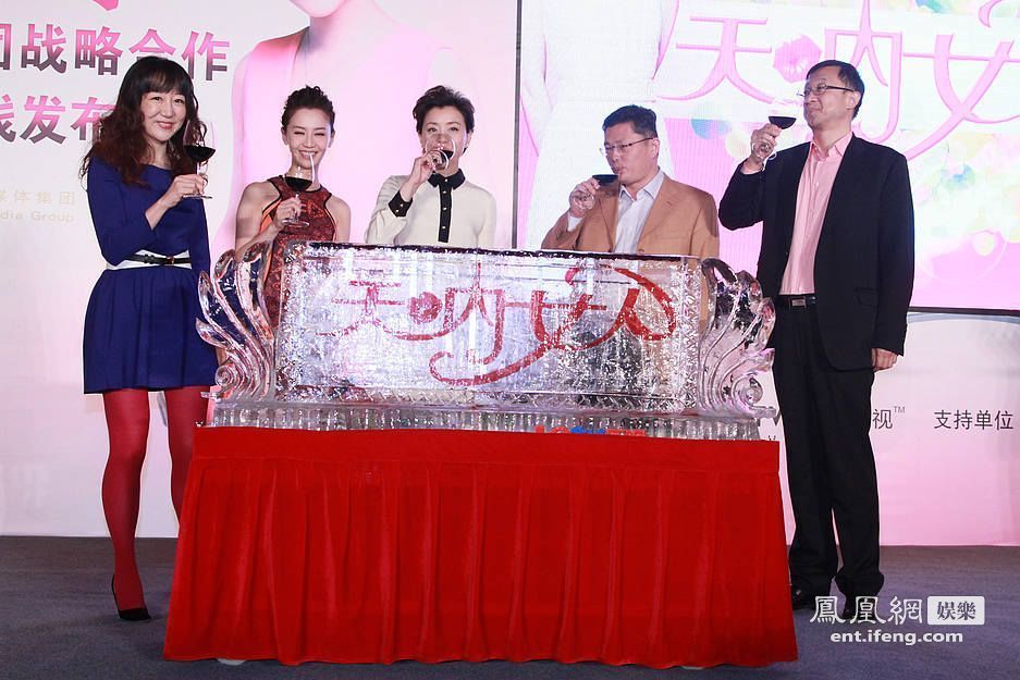 杨澜《天呐<em>女人</em>》上线<em>刘硕</em>秋微到场助阵[高清