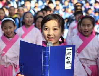 林妙可着汉服携小学生迎新年