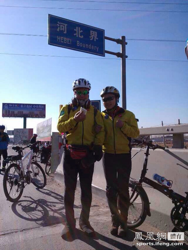 <em>北漂女子</em>骑行1900公里回四川 路上雾霾严重-燕
