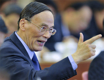 王岐山动手“清理门户” 查办纪检干部