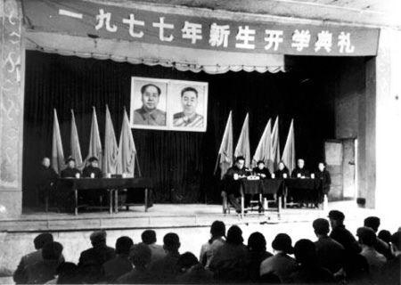 1977年中国高考:冬季考试 570万考生参加(图)