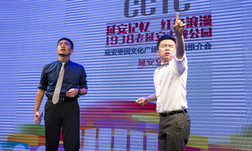 延安枣园广场红色文化旅游的探索之路