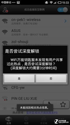 ori_555afbf897582.png