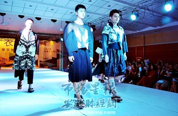 合肥男大学生穿裙子创意走秀 展现代衣术风采
