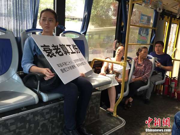 深圳妙龄女白领当街控诉 要求熬夜衰老算工伤