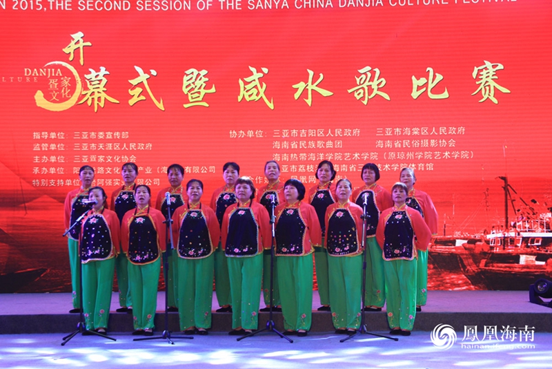 第二届三亚疍家文化节举行咸水歌和织渔网比赛