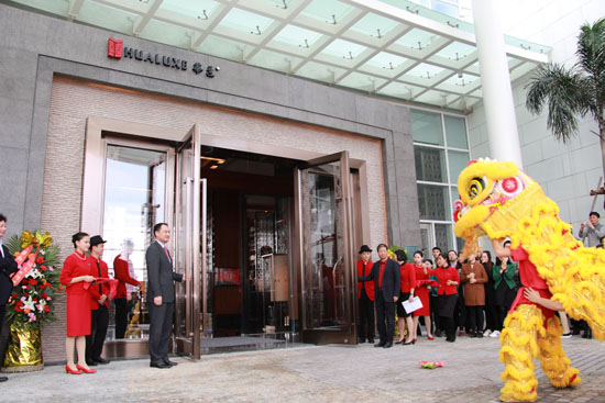 海口华彩华邑酒店开业迎宾 呈献知礼尊客的中