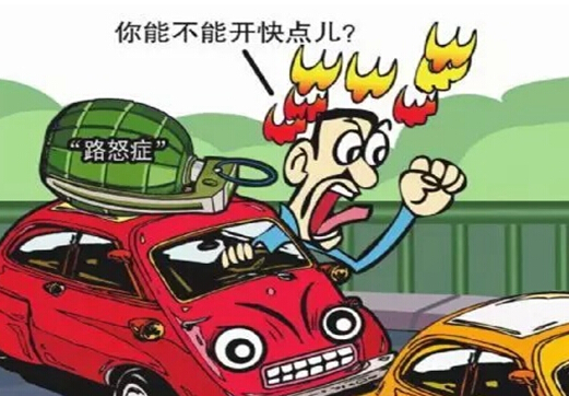 酒驾男嫌前车行驶缓慢将其逼停 手持木棒打人