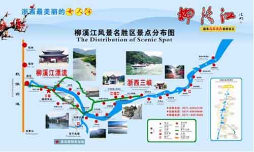 柳溪江风景名胜区景点分布图