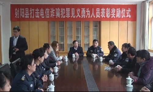 阻截通讯诈骗有功劳 盐城15名银行员工受表彰