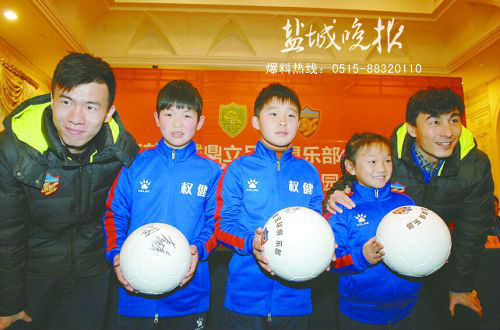 苏北首支职业足球俱乐部正式成立 两国脚前来