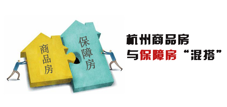 商品房
