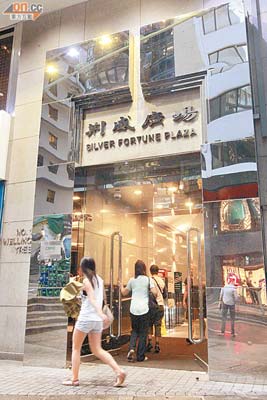 于文凤:助周星驰投资股票物业 赚取10亿巨利_