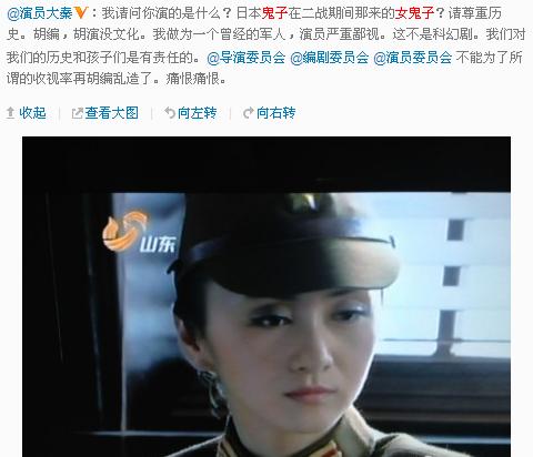 近日,因为某电视剧中一个关于"女鬼子"的画面,让知名演员秦卫东终于忍