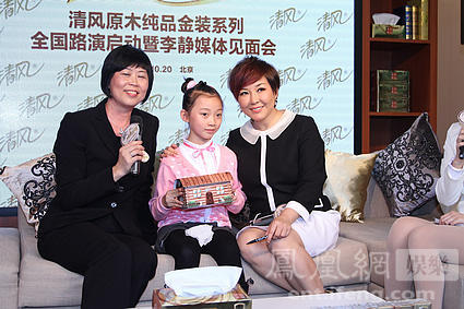 李静避谈大s孕事 拒携女儿上亲子节目