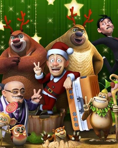 熊出没之夺宝熊兵大电影高清完整版下载