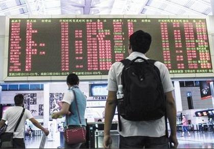 华东八机场停降航班 解读军演为何会造成航班