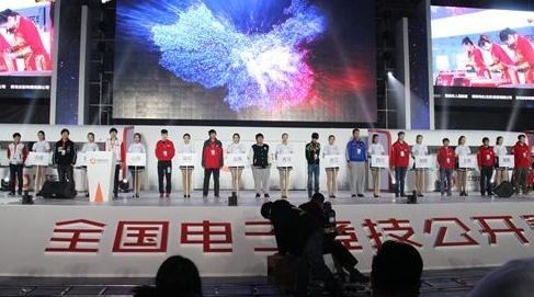 neso全国电子竞技公开赛青岛开赛!青岛天气冷