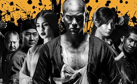 黄飞鸿之英雄有梦最新票房统计出炉 彭于晏挑