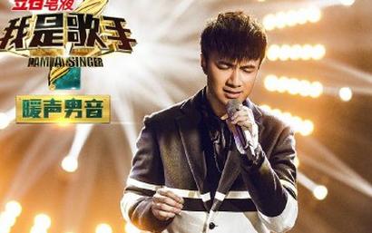 我是歌手第三季排名结局万万想不到 曝我是歌