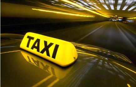 标书制作_出租车标书转让收入(2)