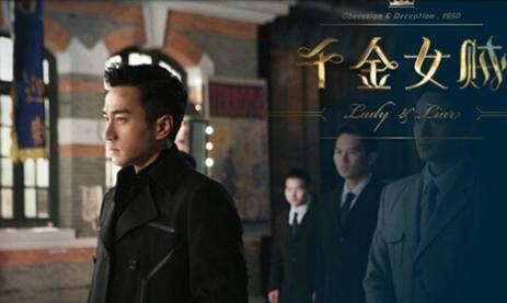 电视剧 千金女贼23 集-24集预告千金女贼全集大