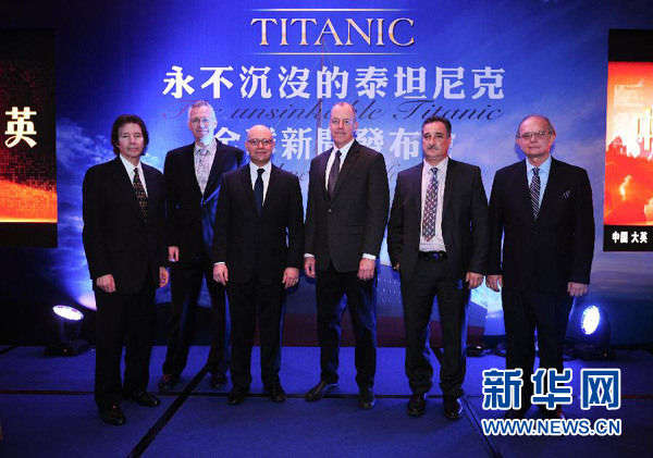 中美企业计划合作在四川原样复制“泰坦尼克”号