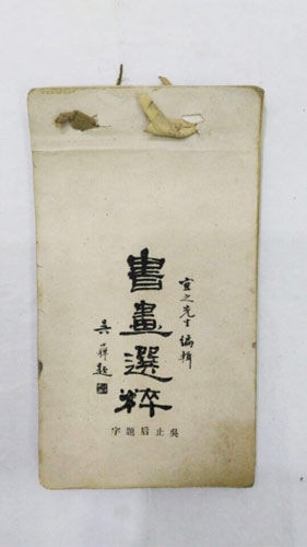 收入证明_书画经纪人收入(3)