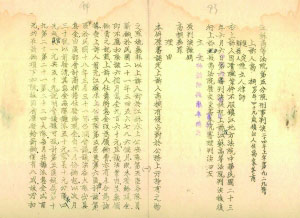 浙江公务员_镇江公务员收入