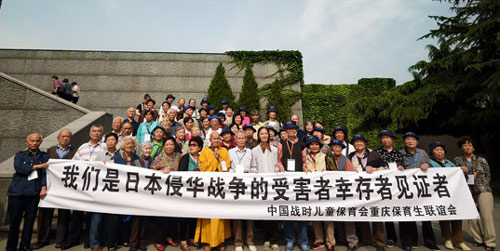 三百抗战<em>难童</em>南京聚首 悼念遇难同胞、祈祷和