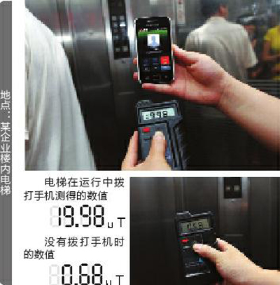 手机怎么上电梯 rdn_520d74061e0f0.jpg